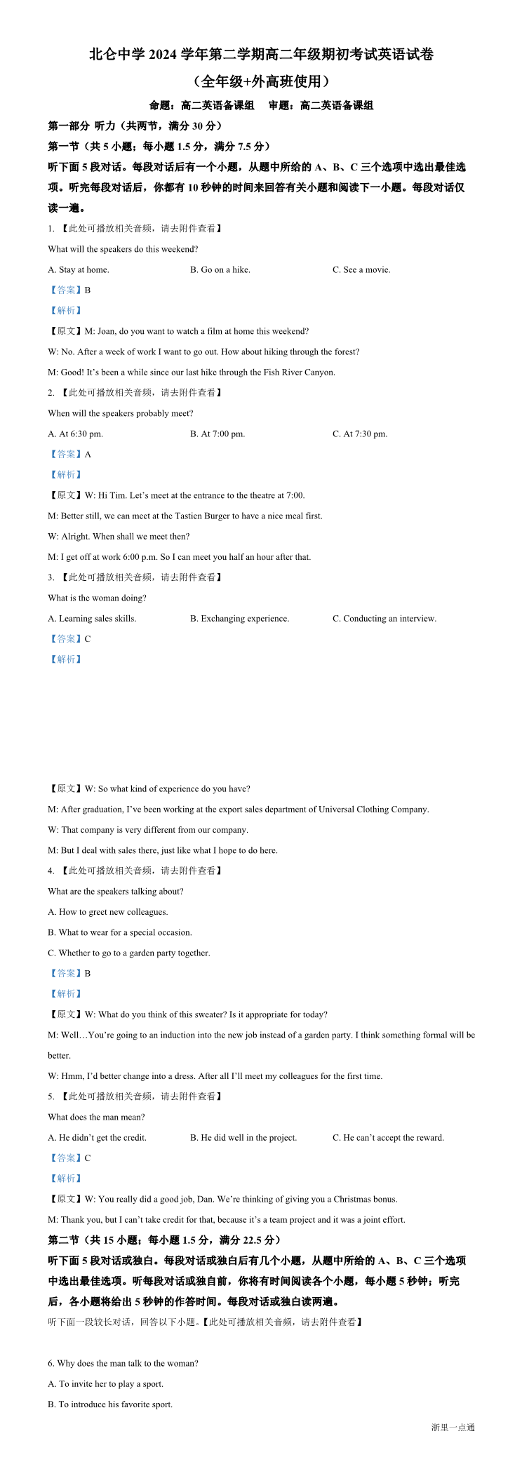 缩略图