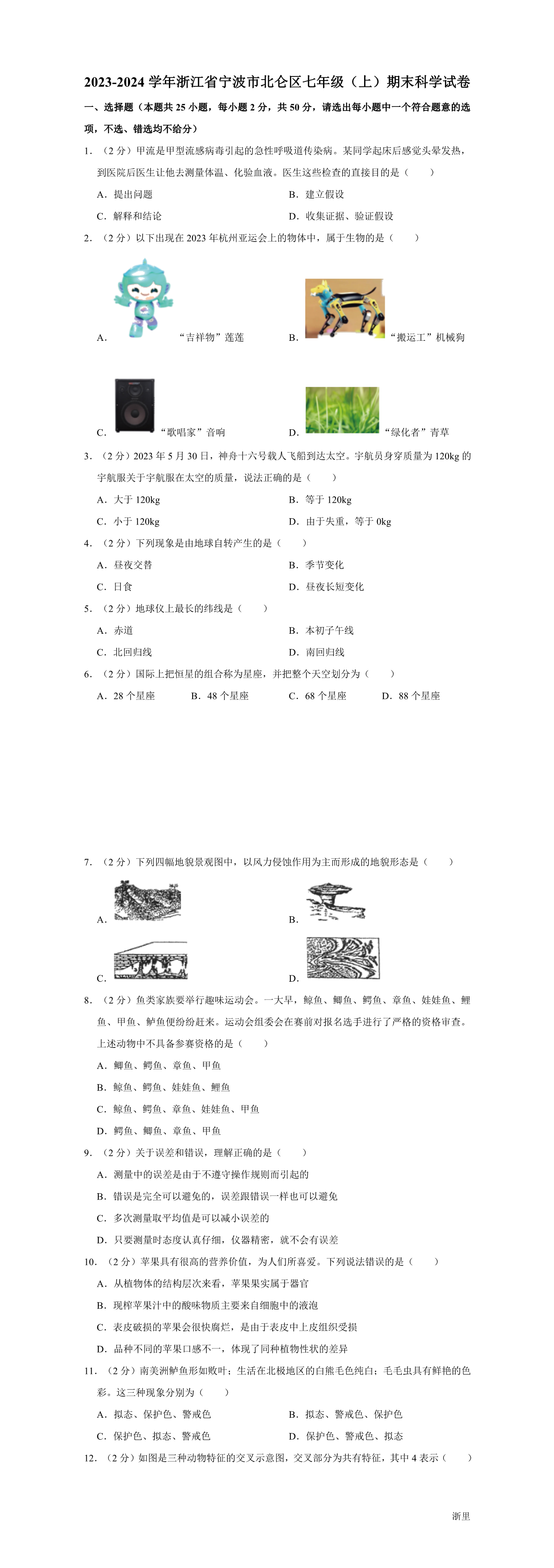 暂无预览