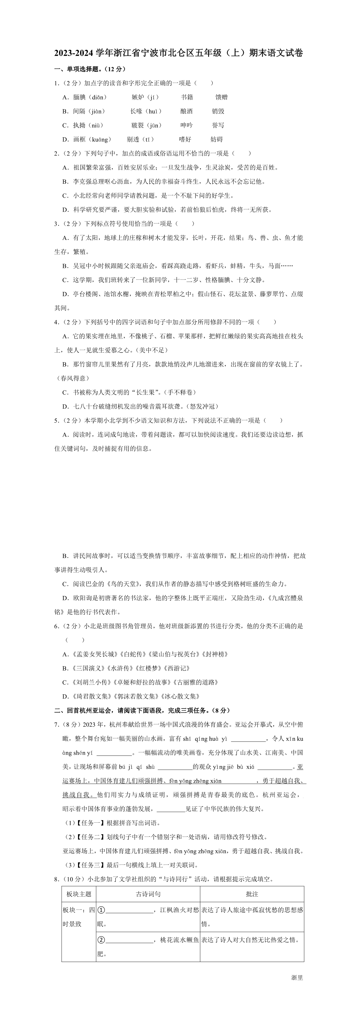 缩略图