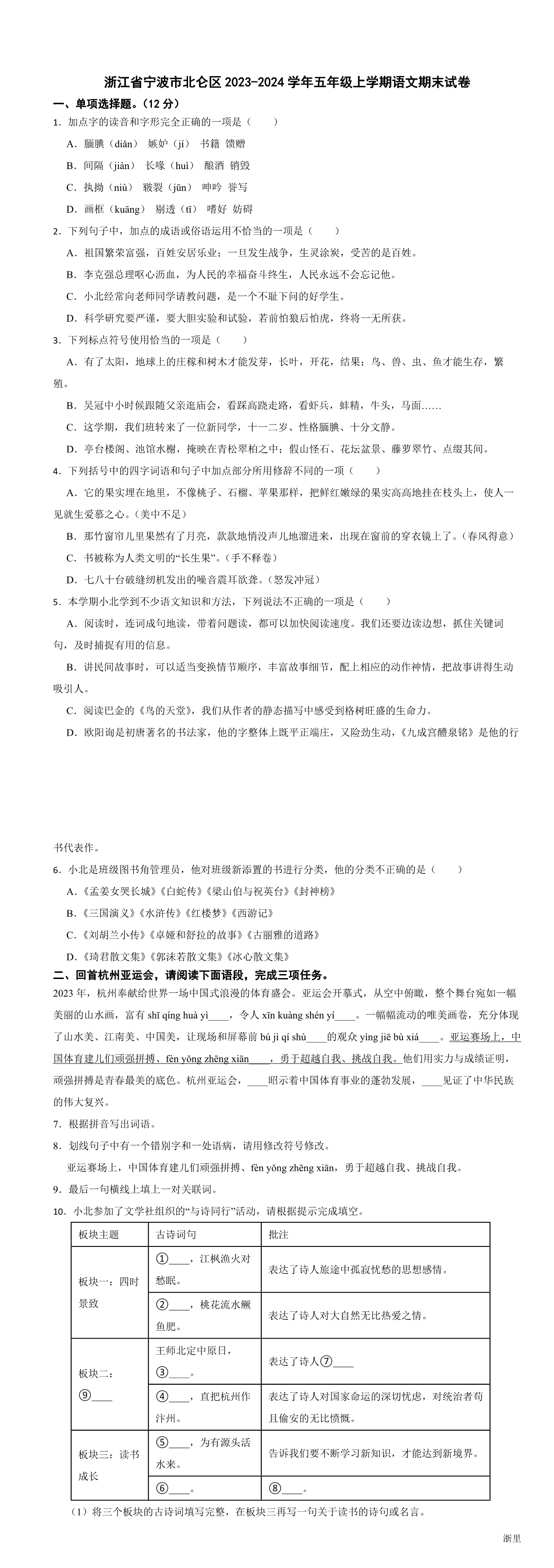缩略图