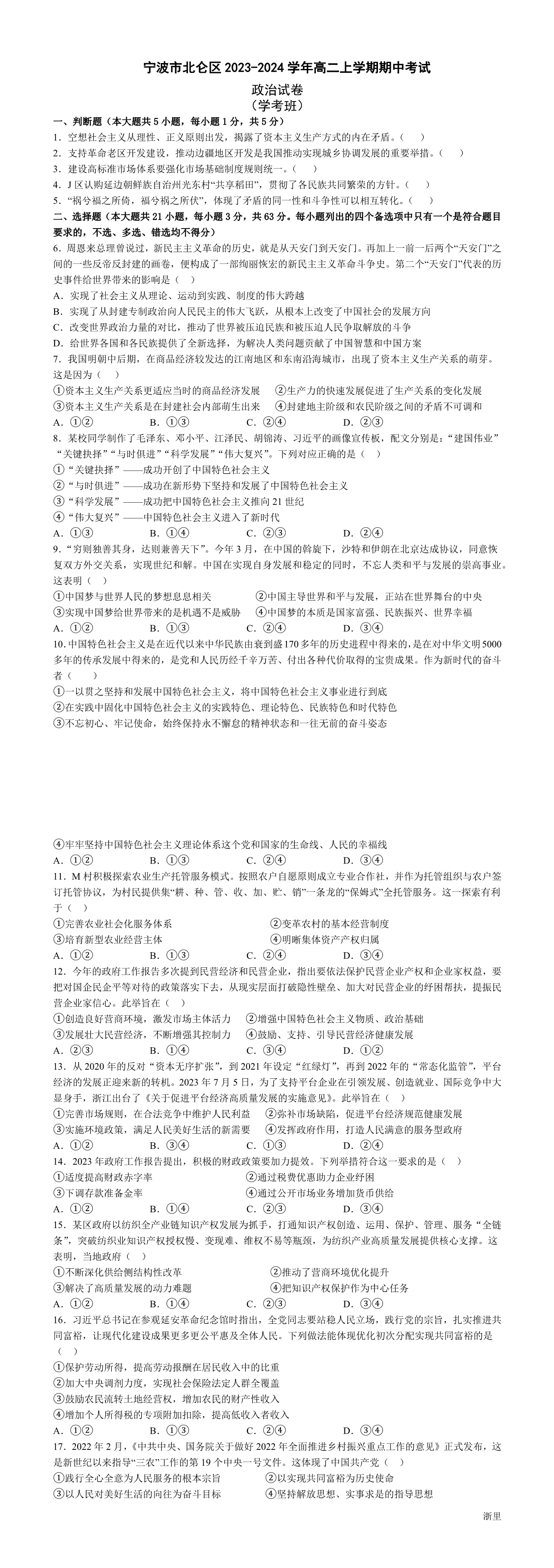 缩略图