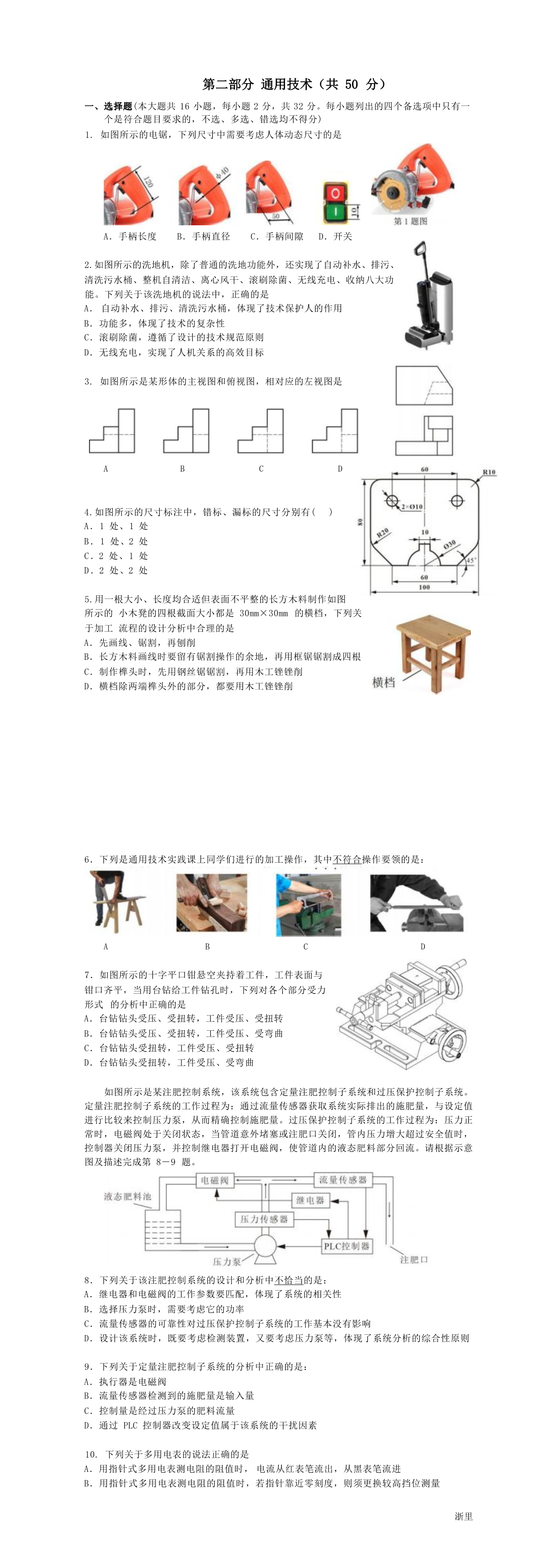 缩略图