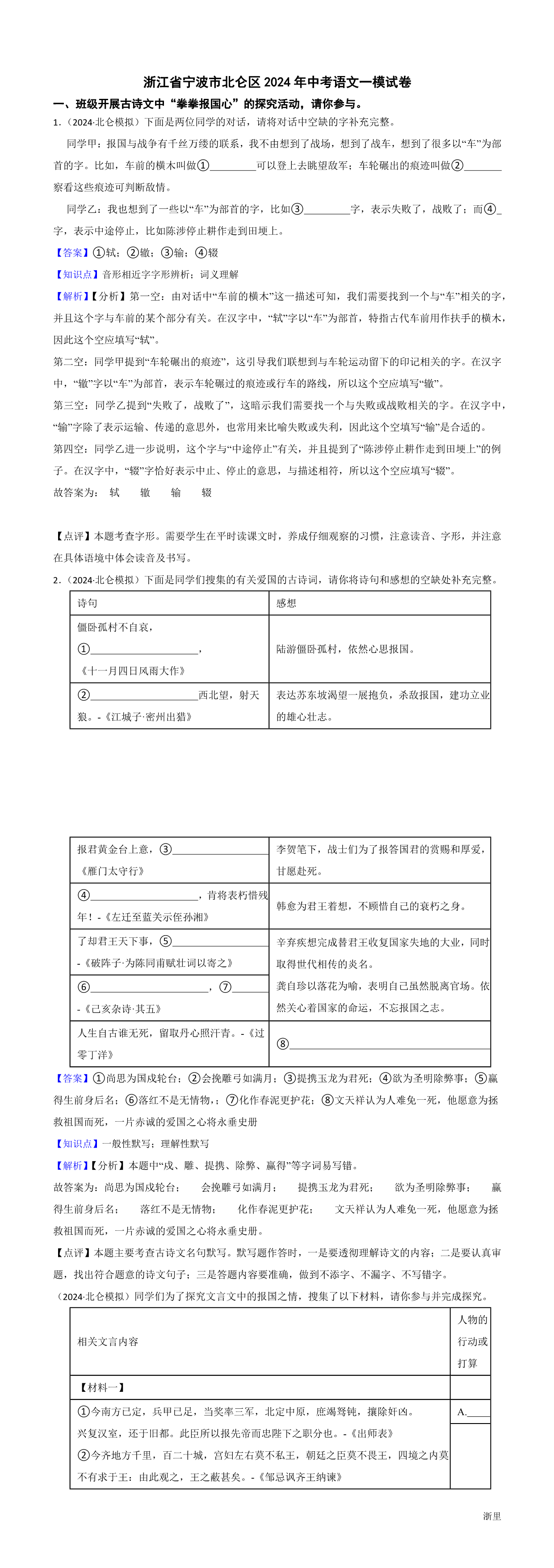 缩略图