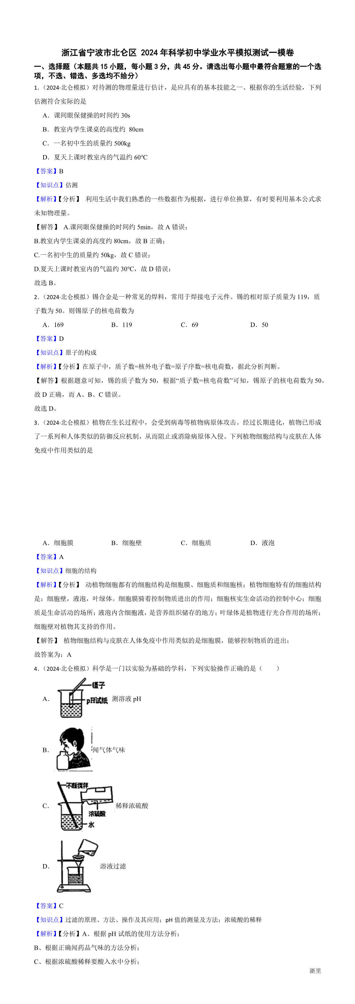 缩略图