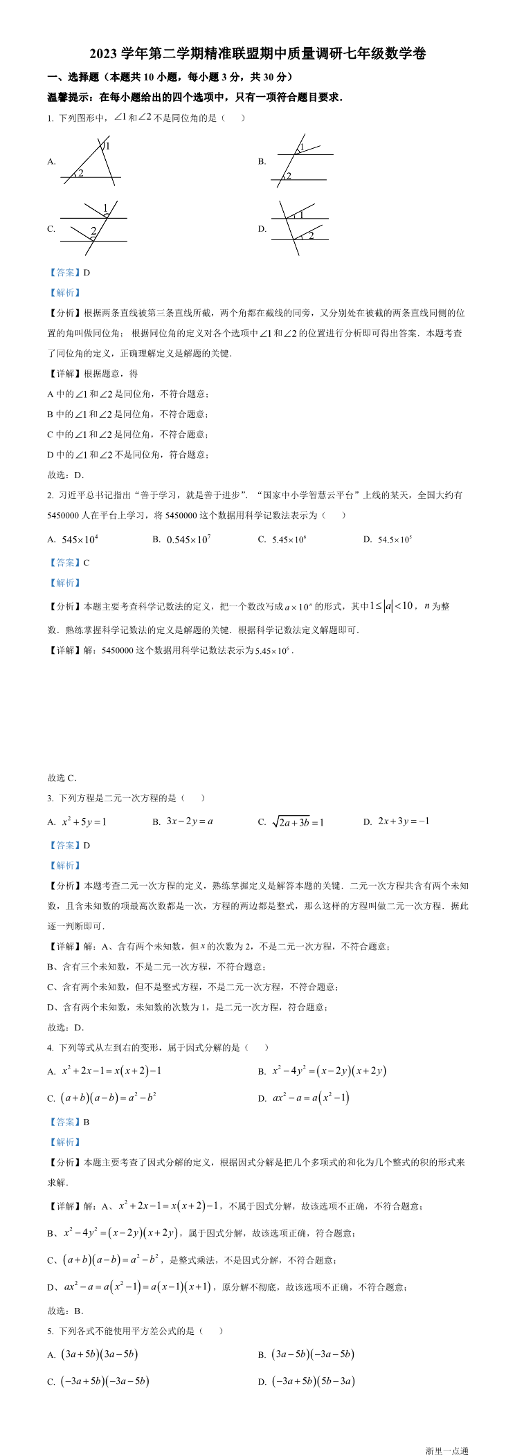 缩略图