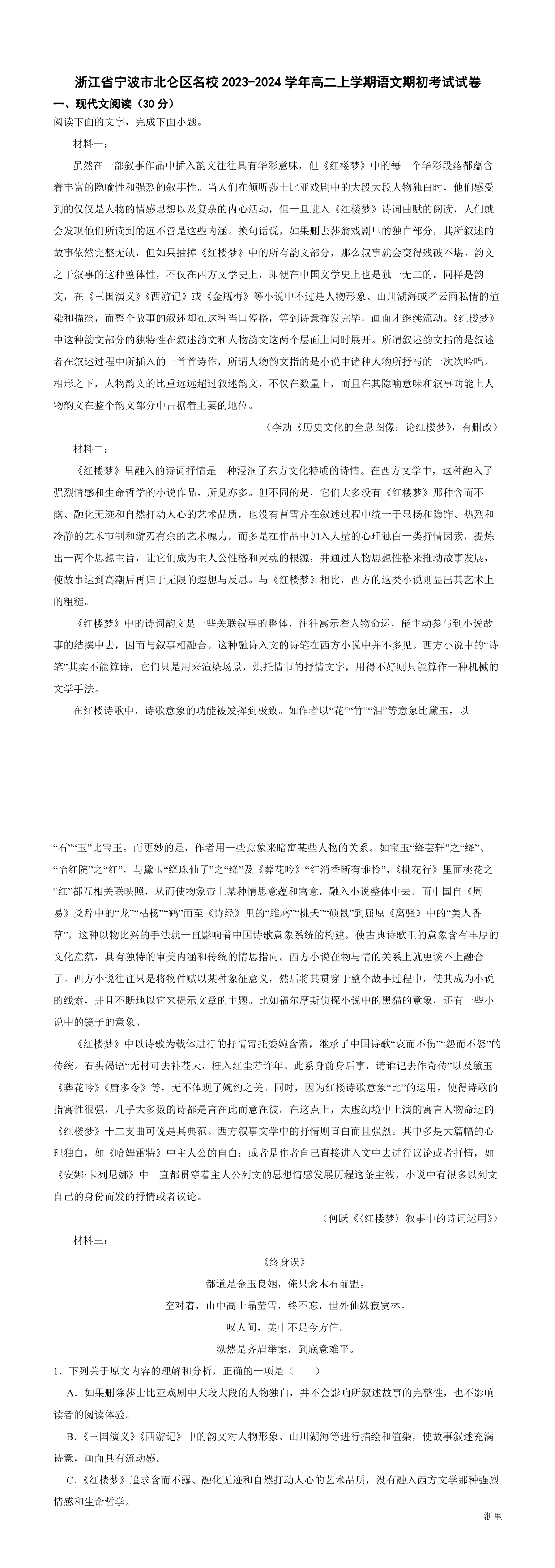 缩略图