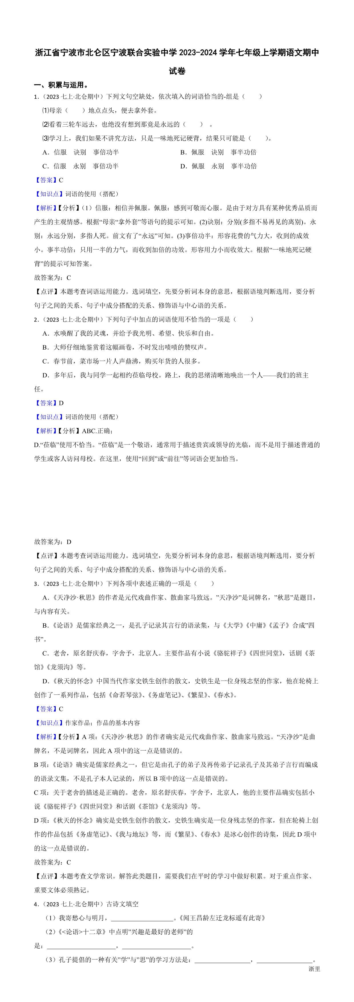 缩略图