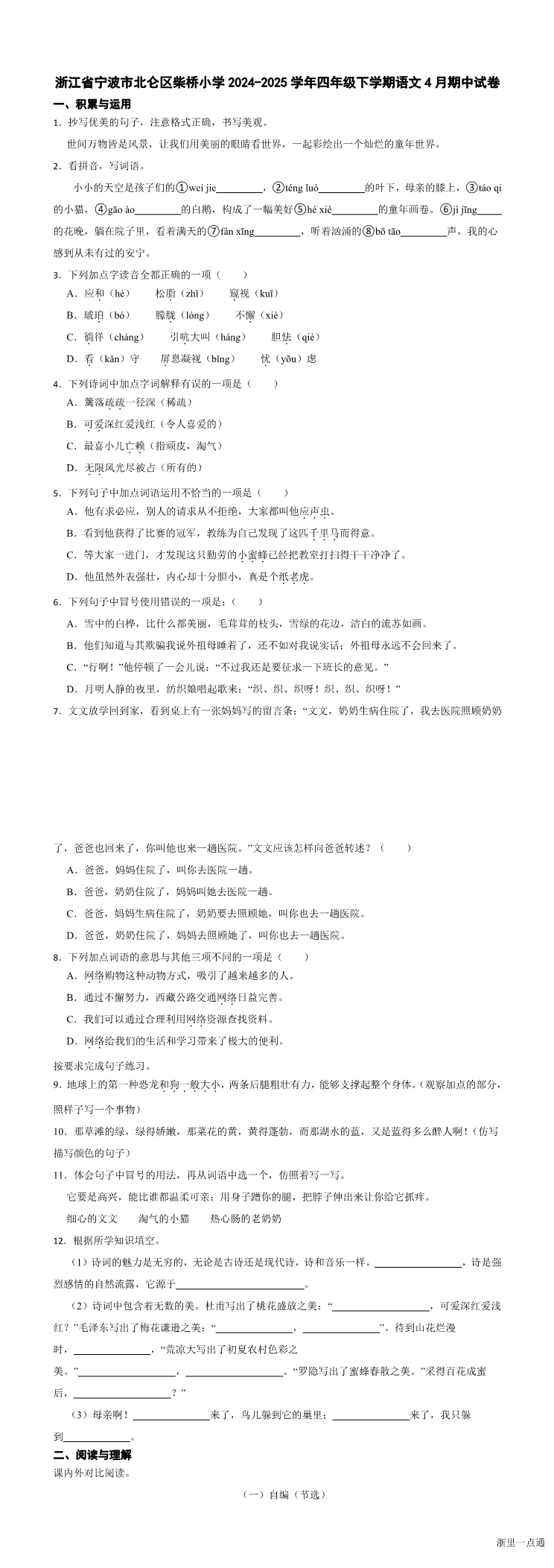 缩略图
