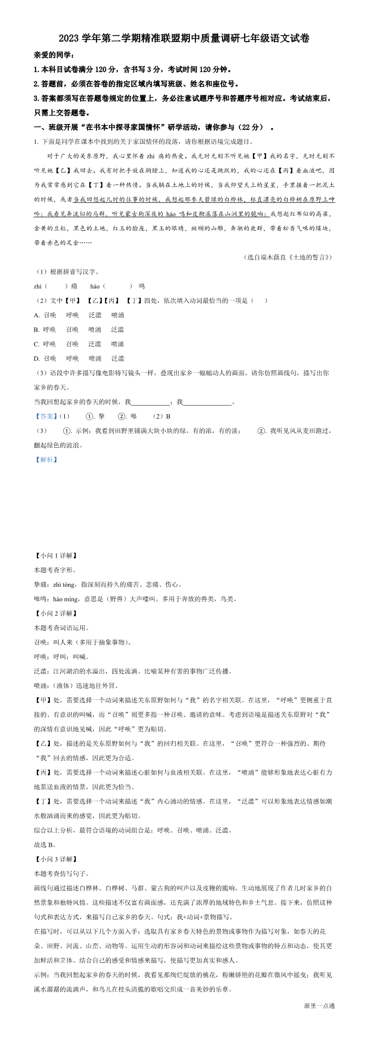 缩略图