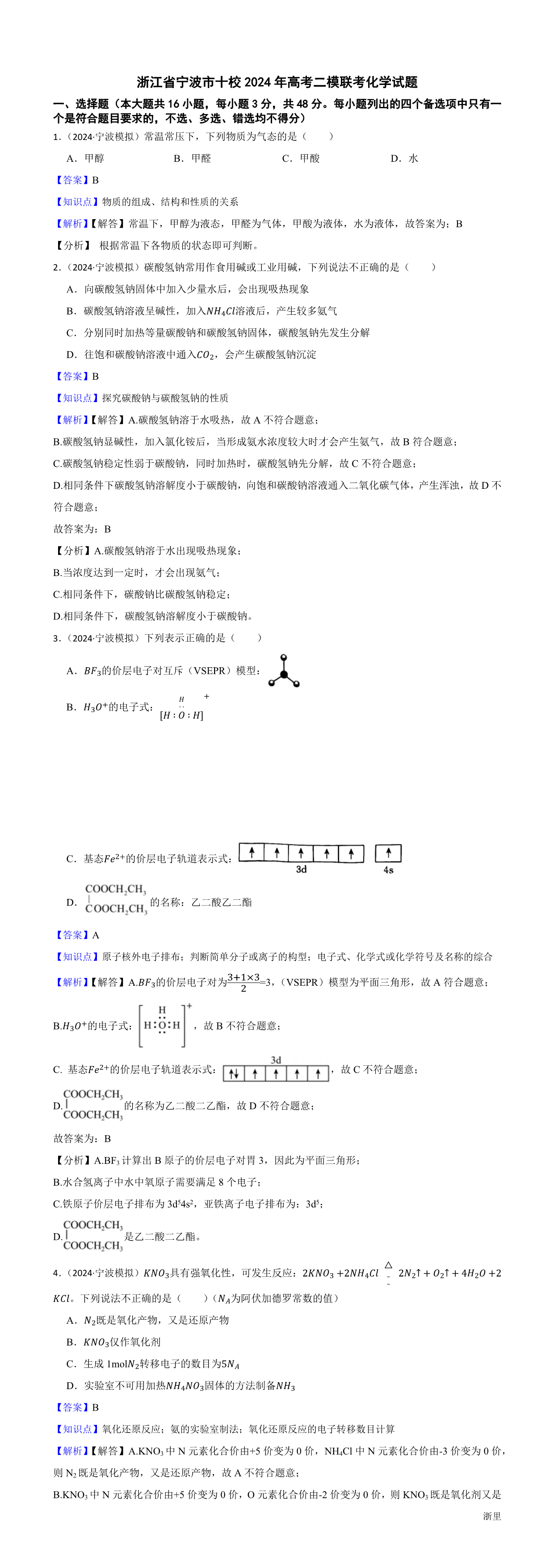 缩略图