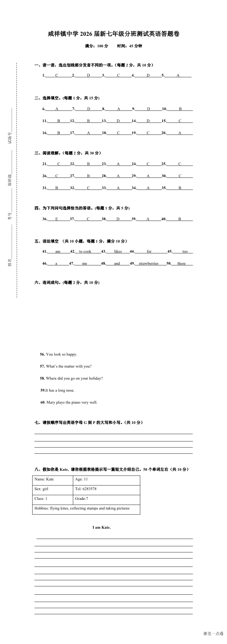 缩略图