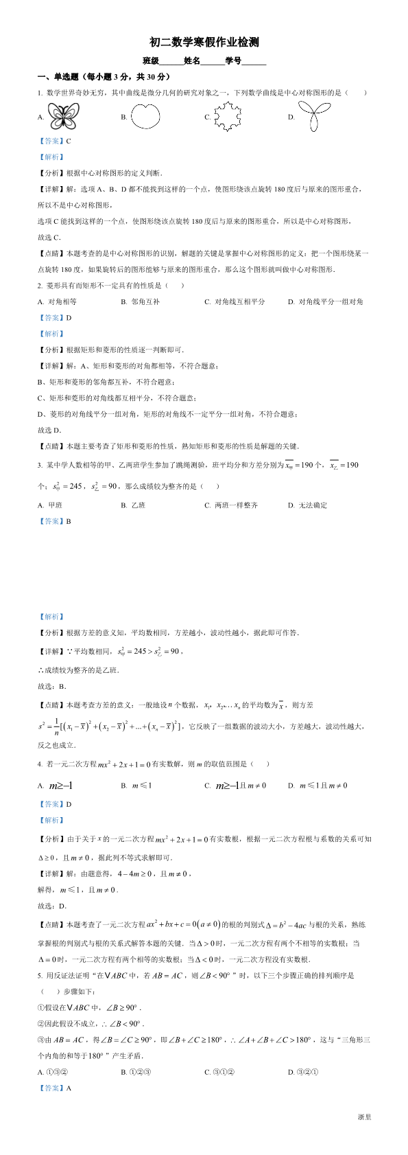 缩略图