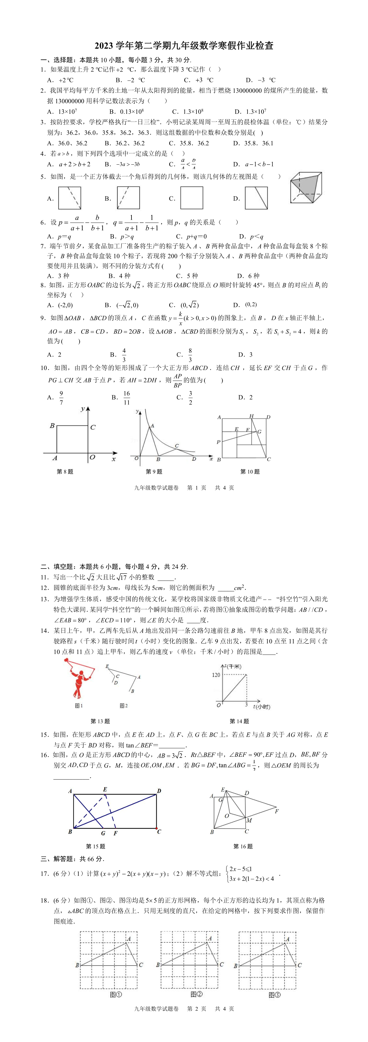 缩略图