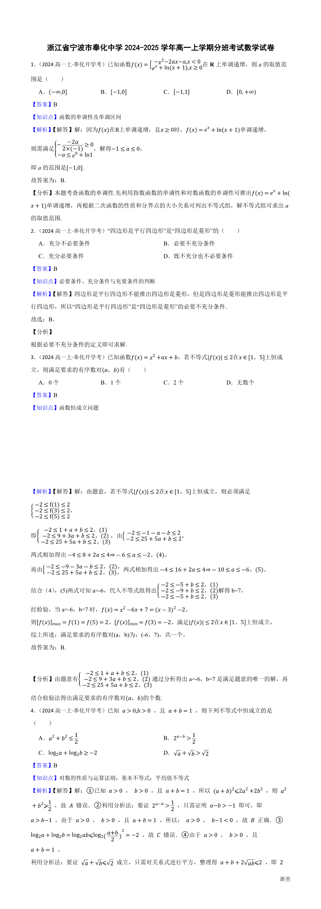 缩略图