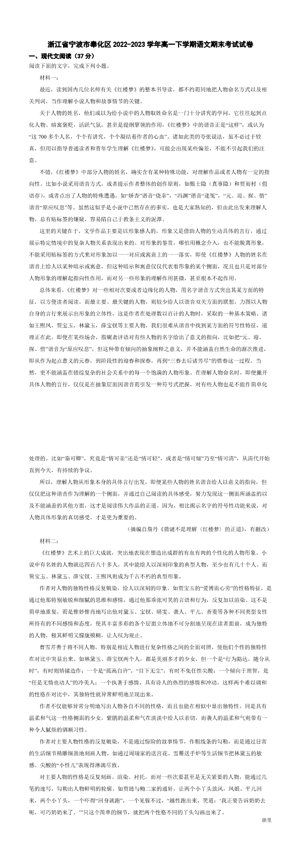 缩略图