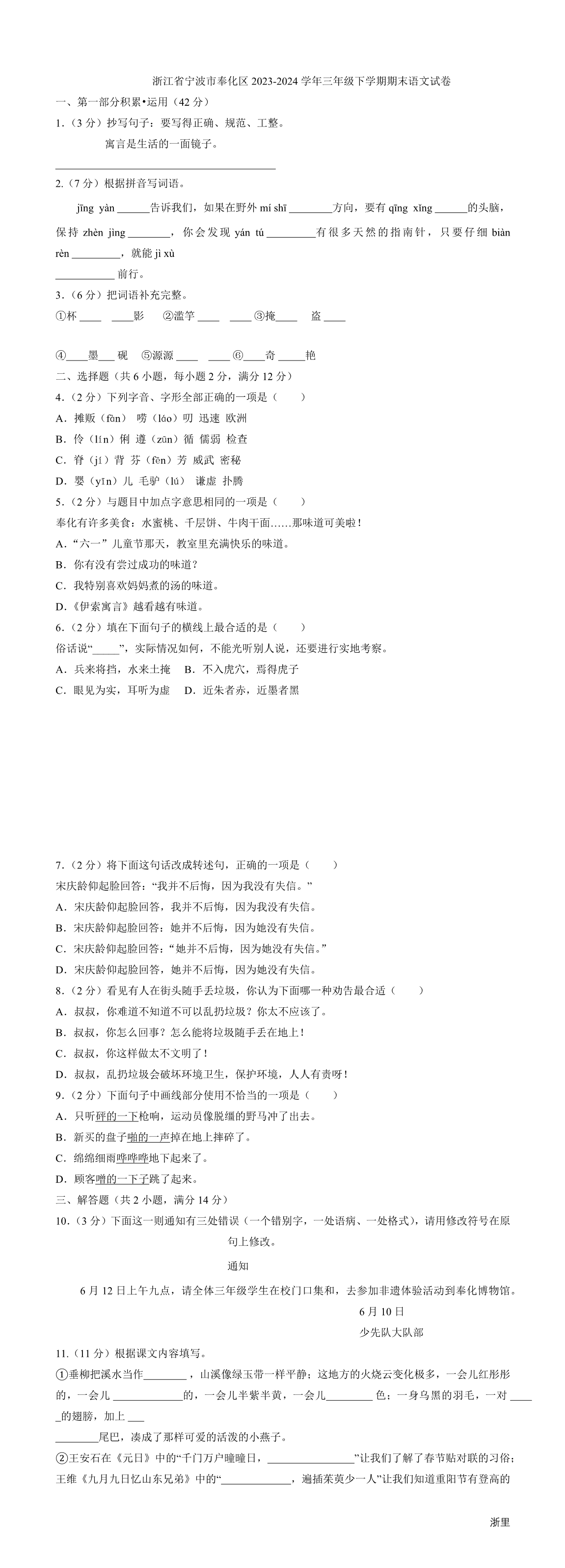 缩略图