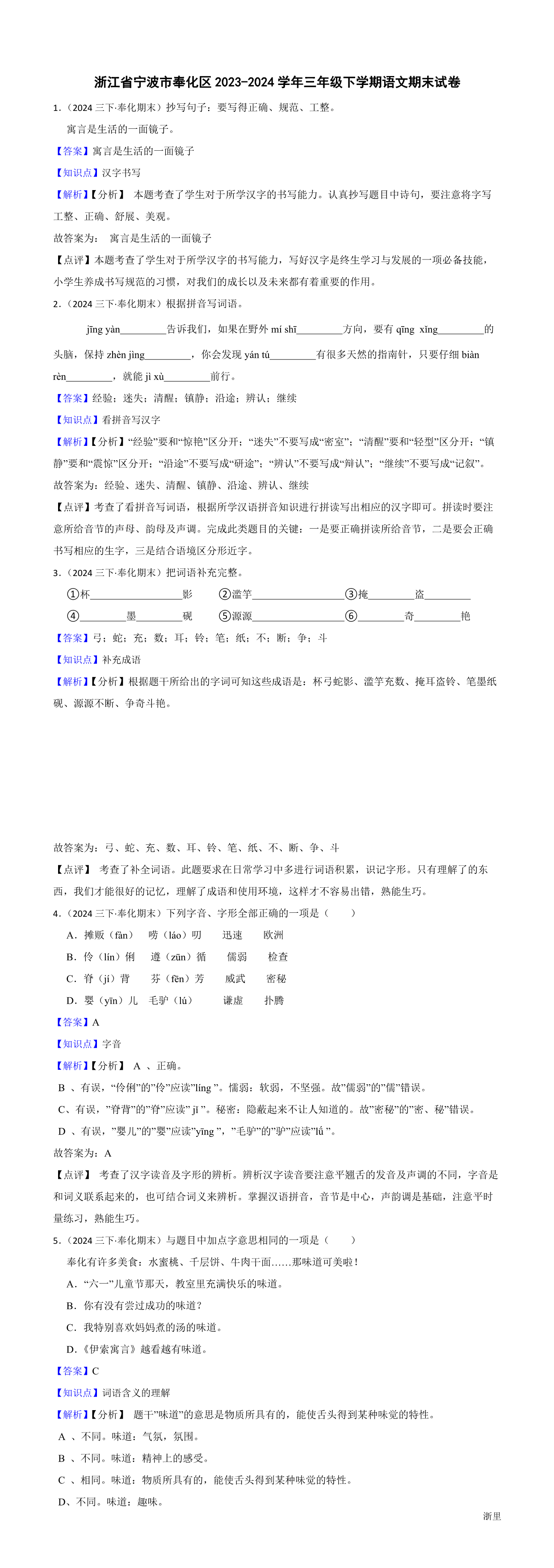 缩略图