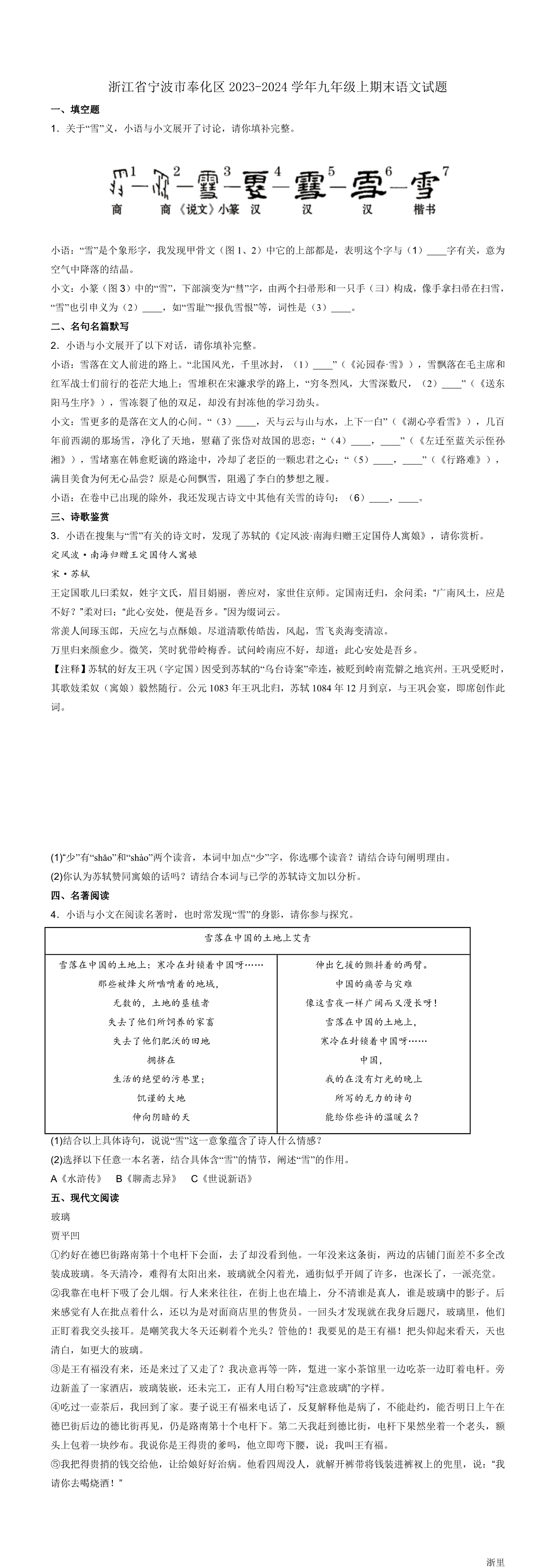 缩略图