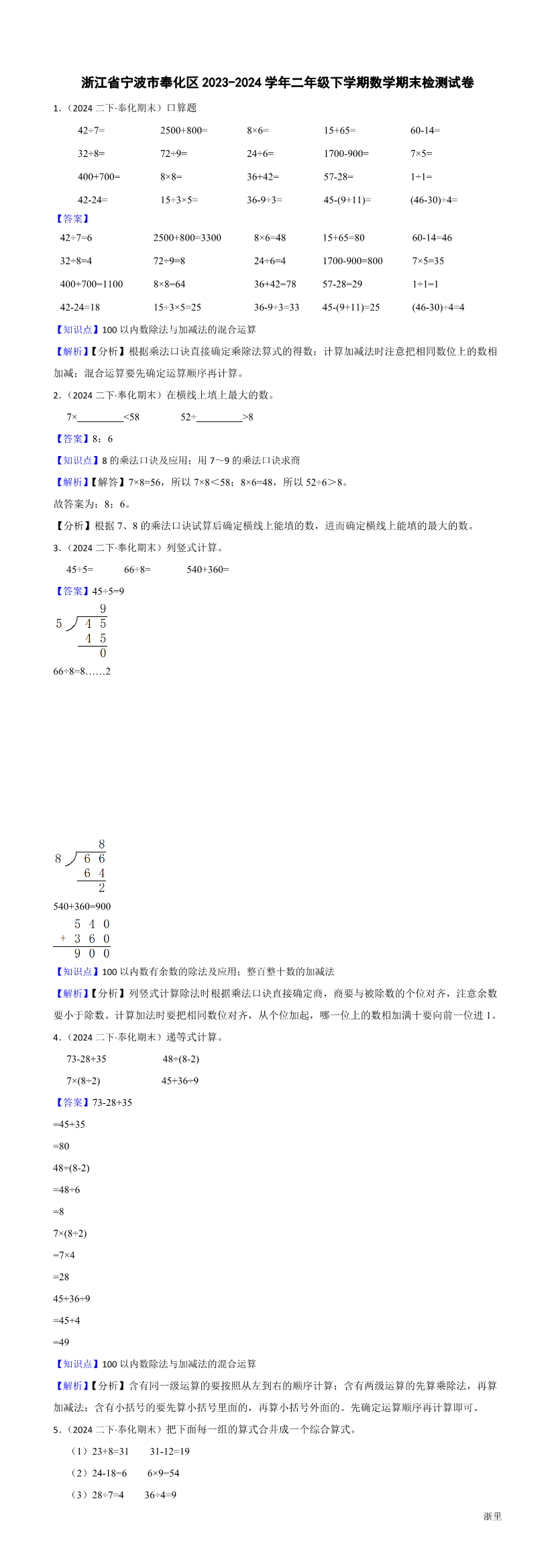 缩略图