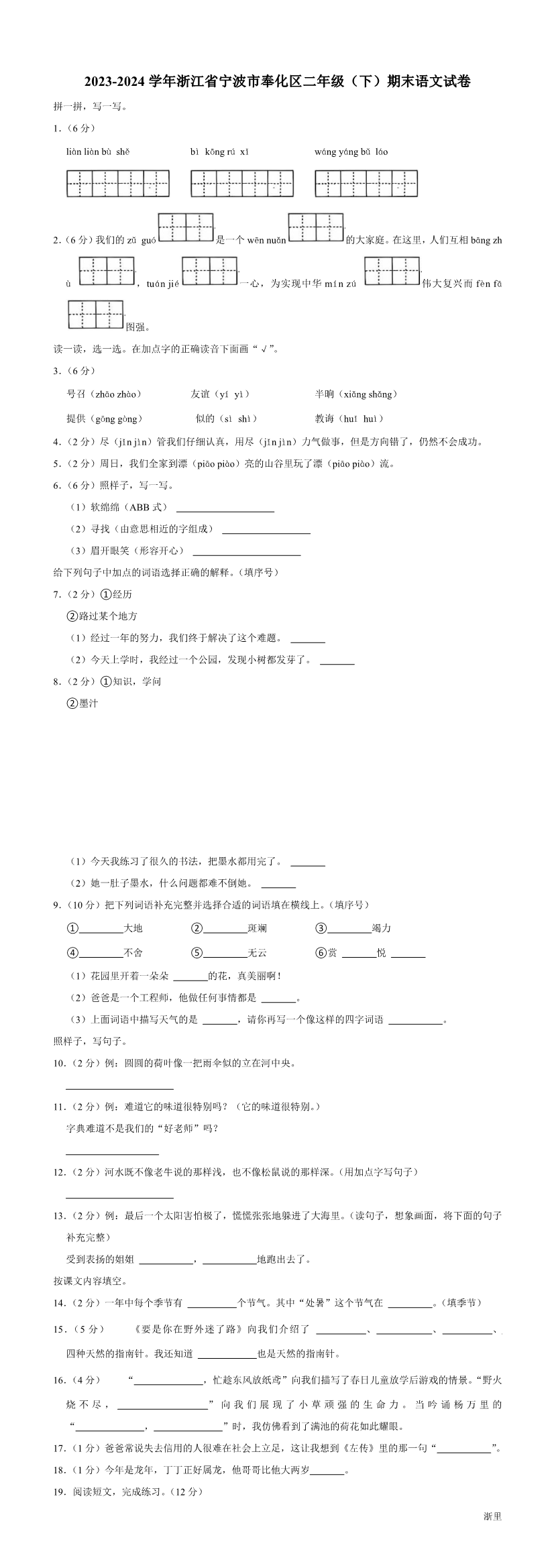 缩略图