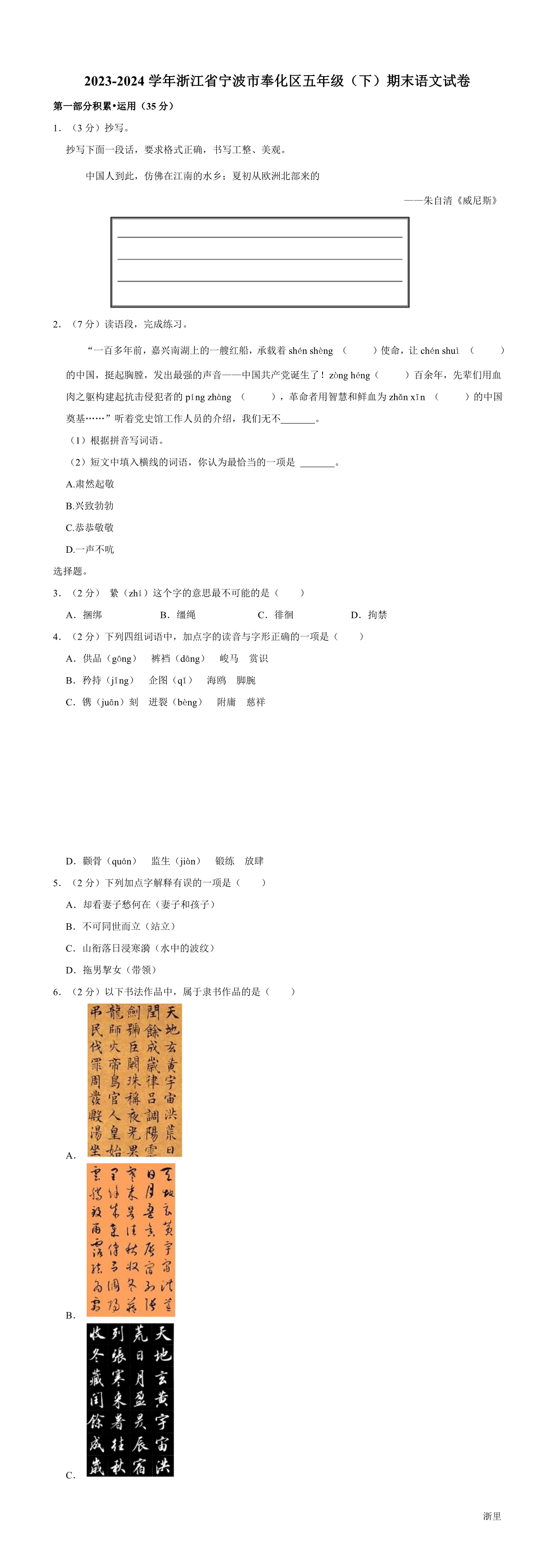 缩略图