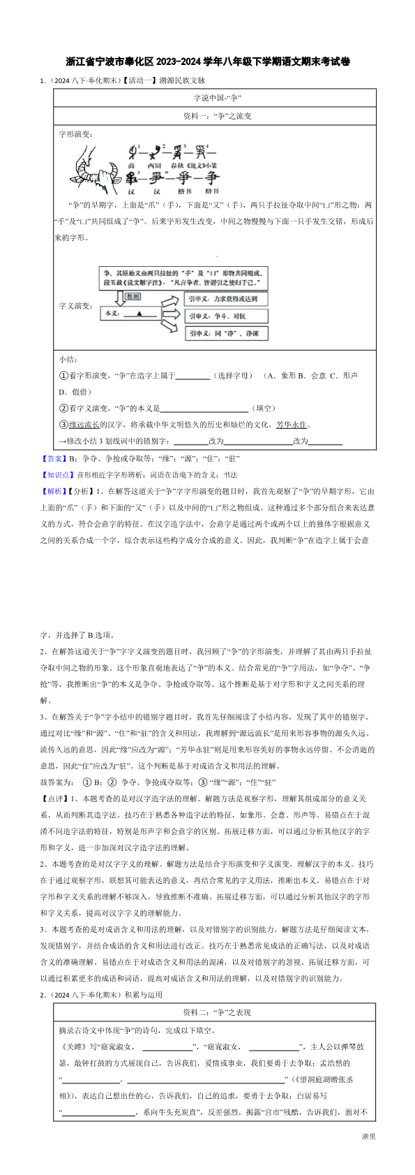 缩略图
