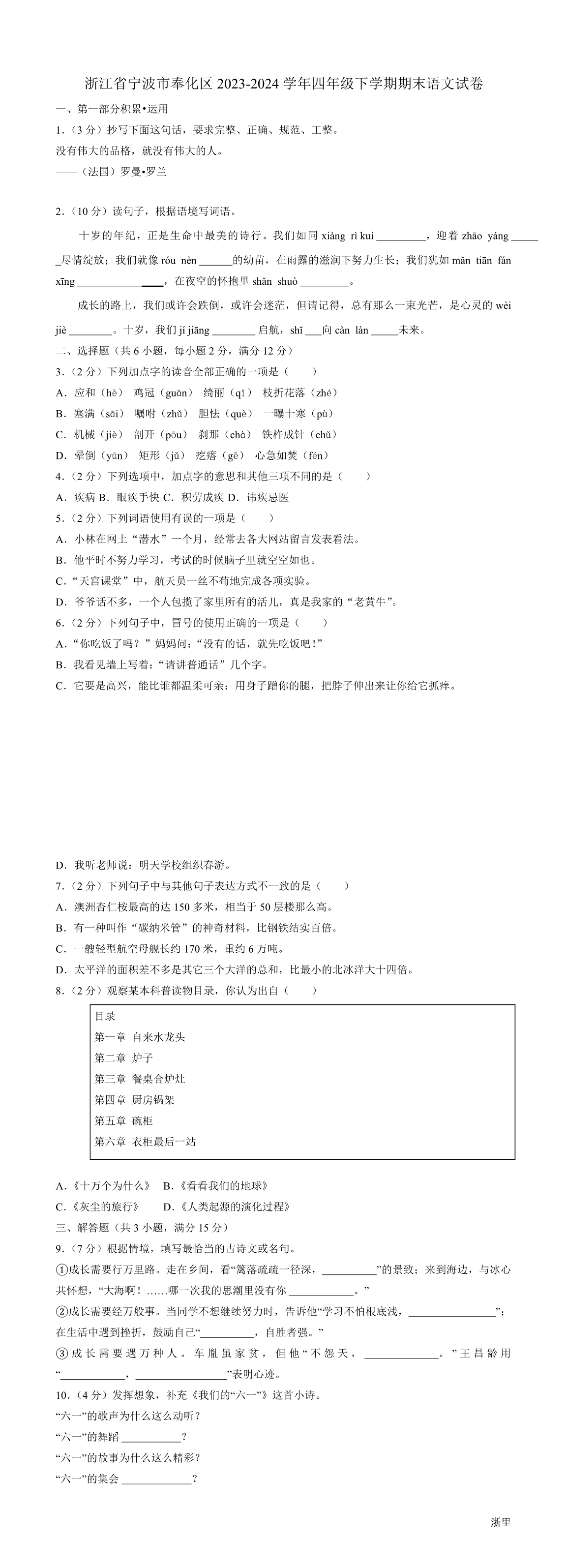 缩略图