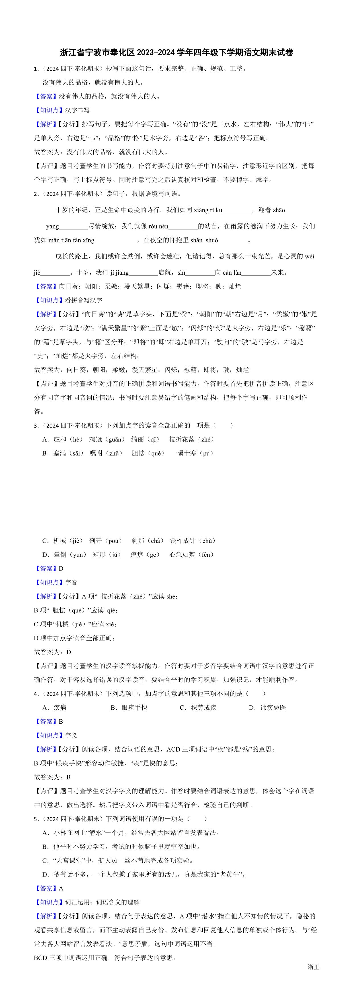 缩略图