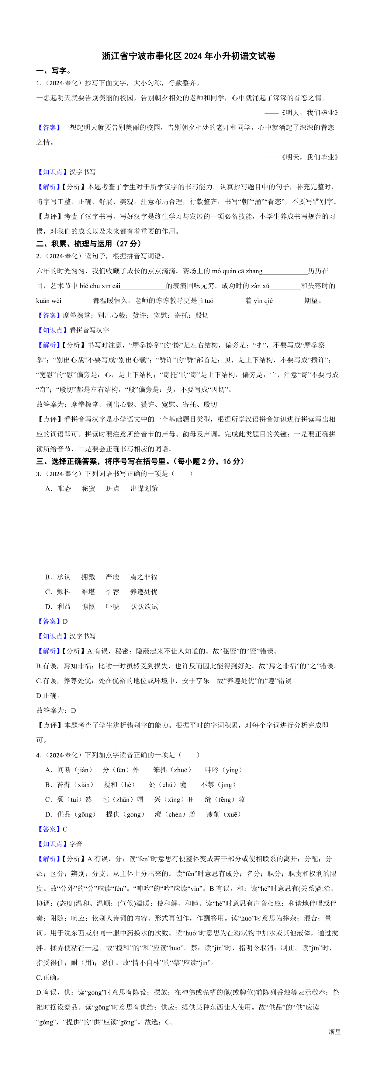 缩略图