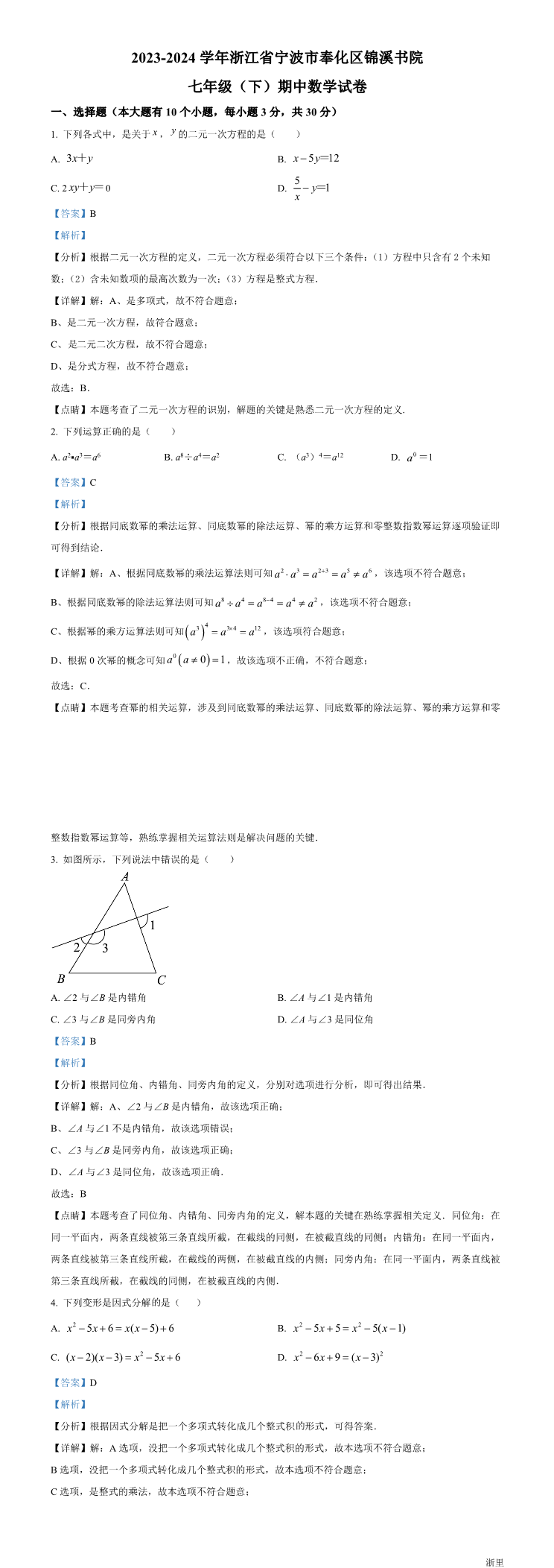 缩略图