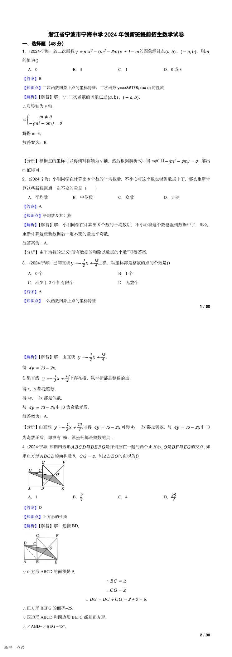 缩略图