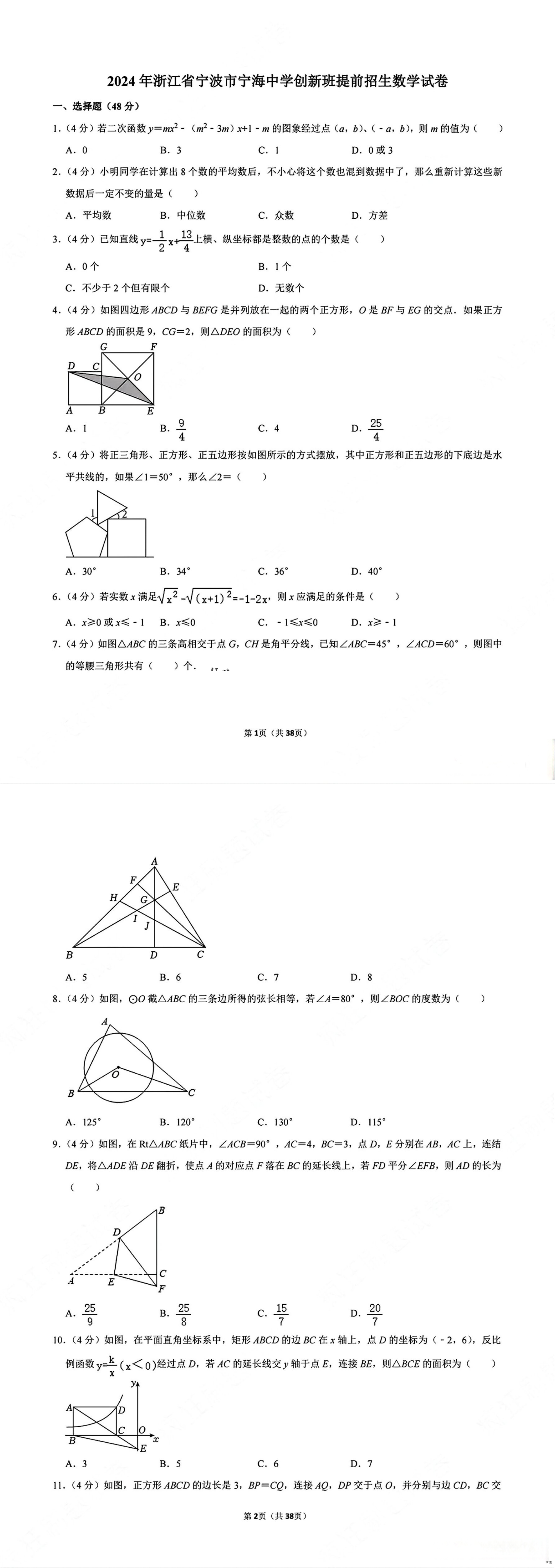 缩略图