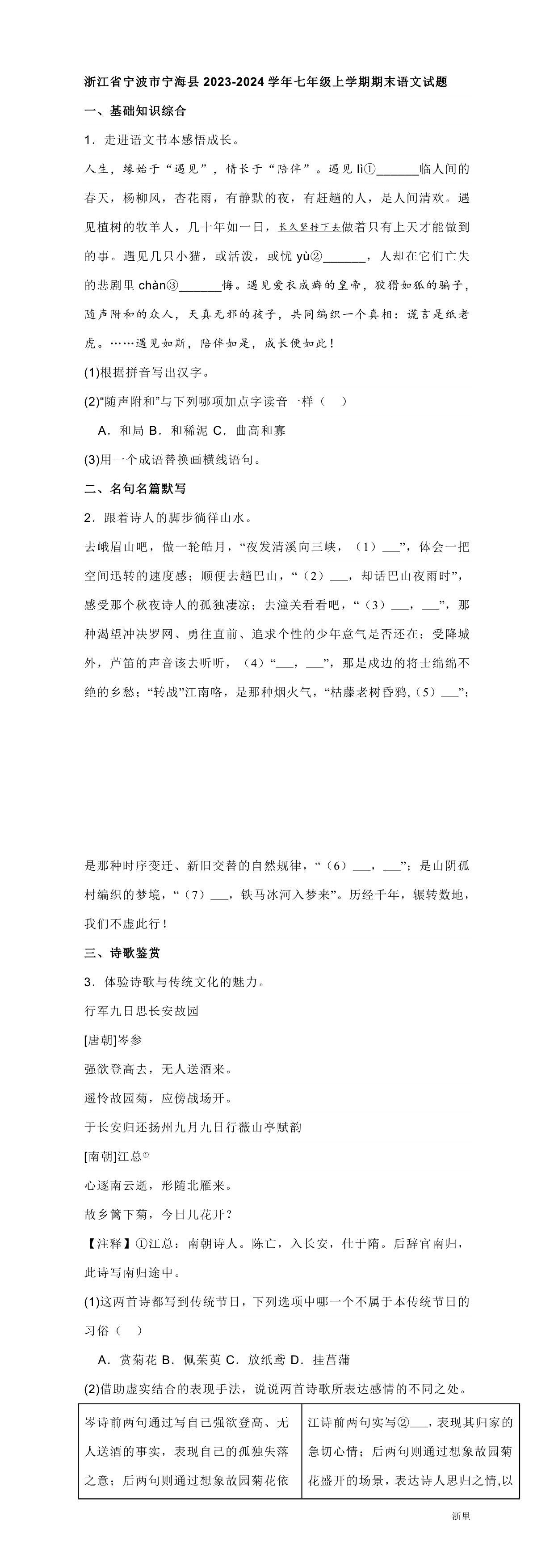 缩略图