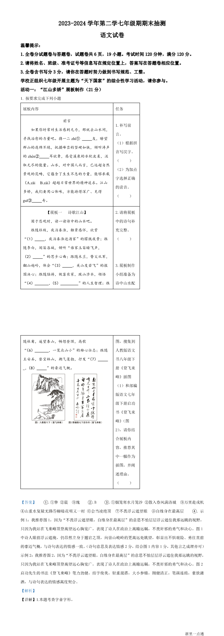 缩略图