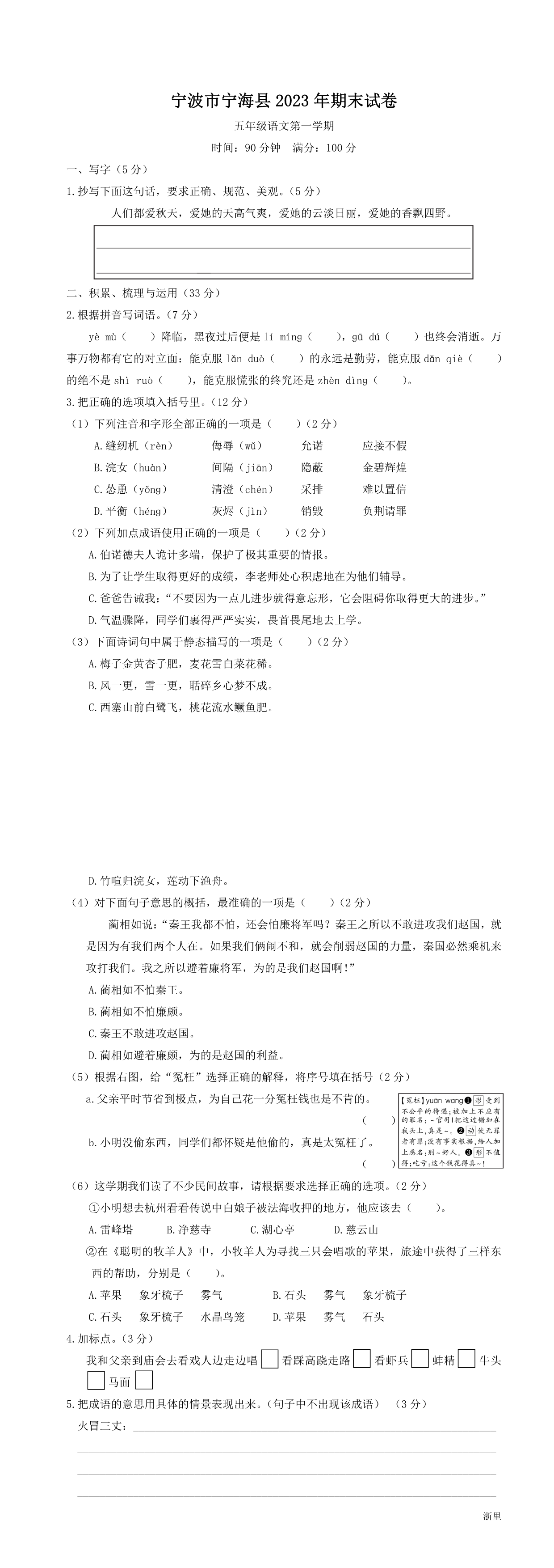 缩略图