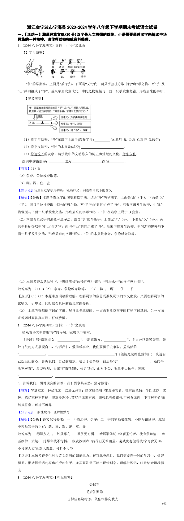 缩略图