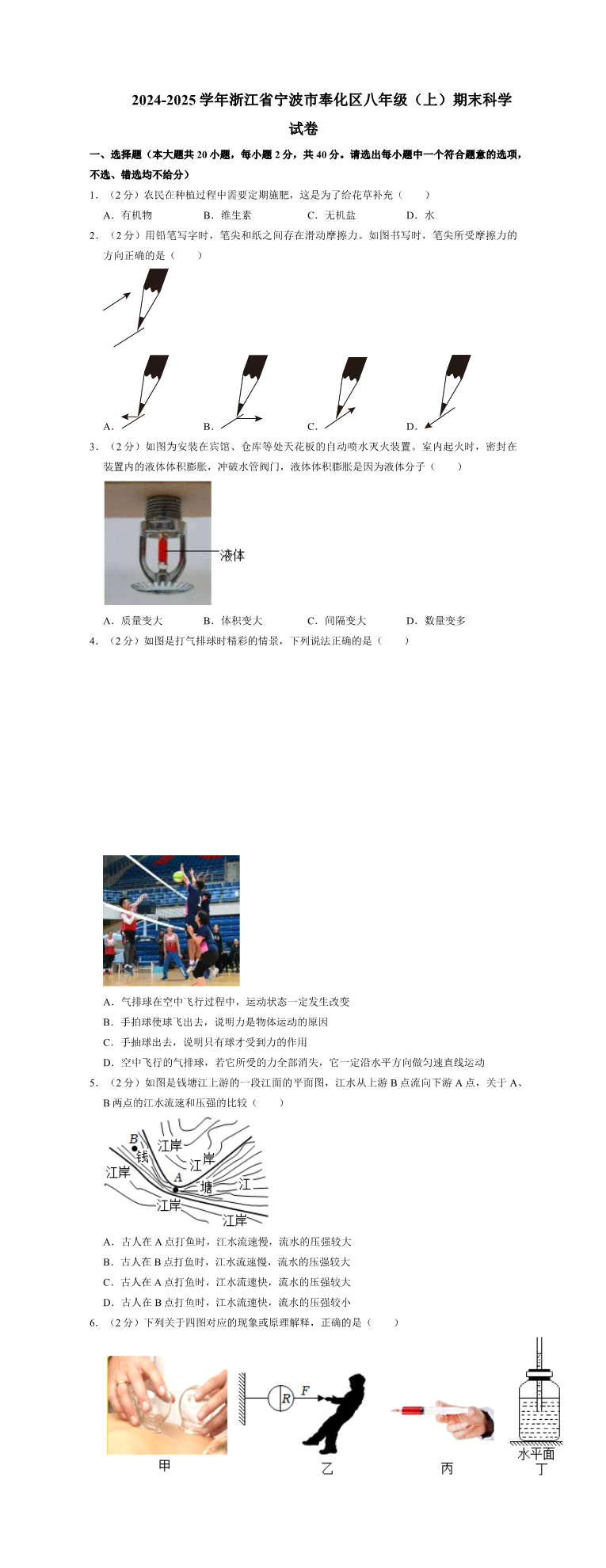 缩略图
