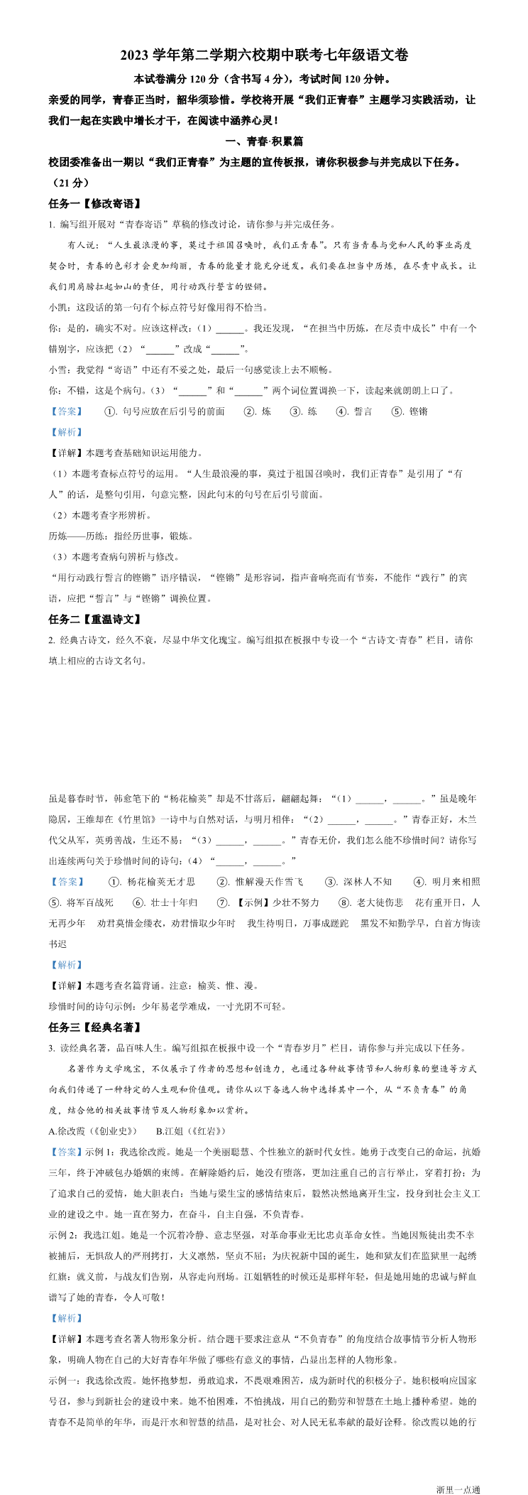 缩略图