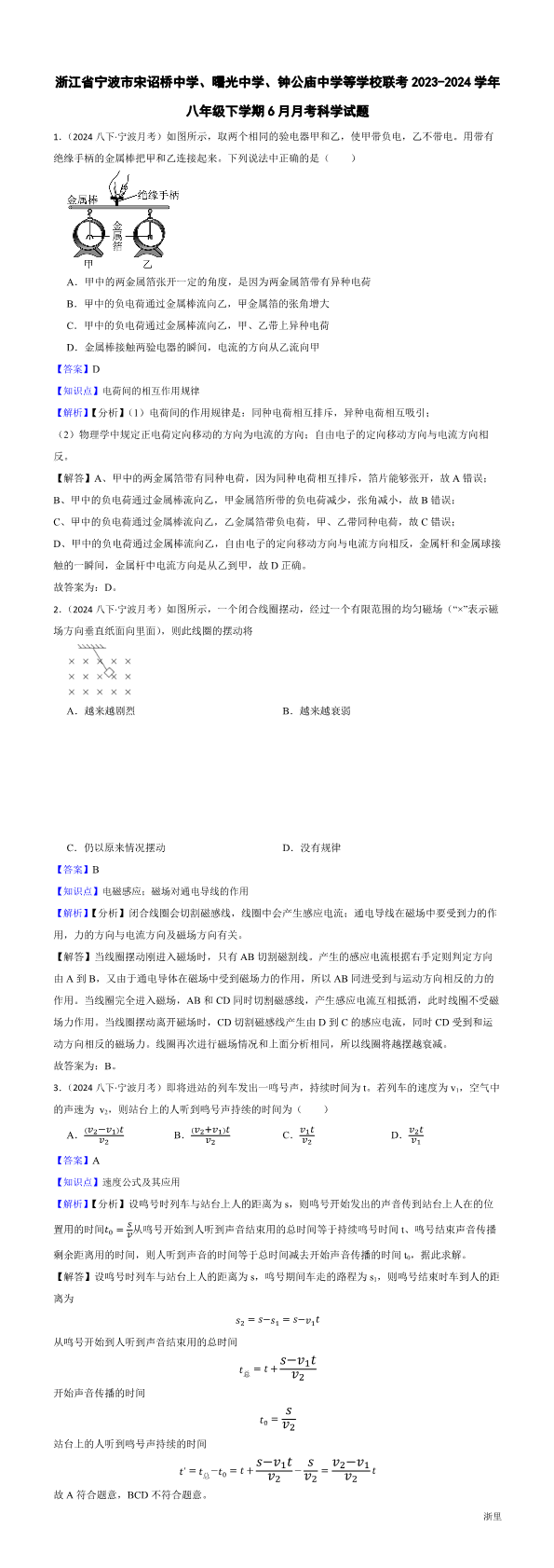 缩略图