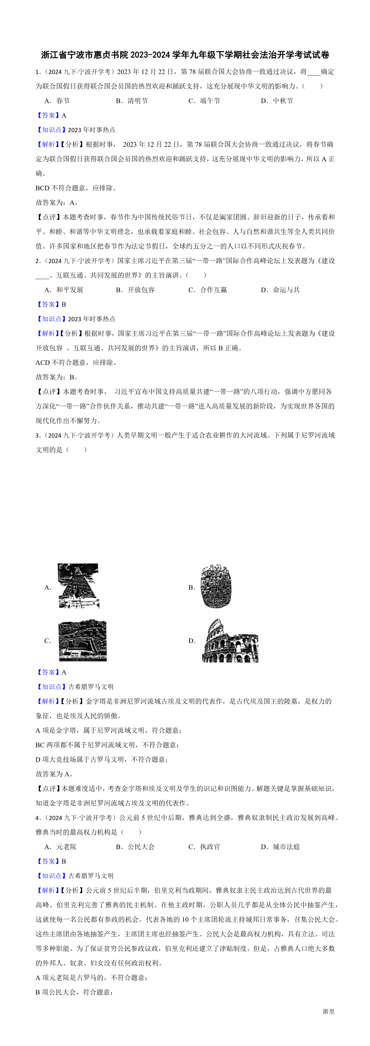 缩略图