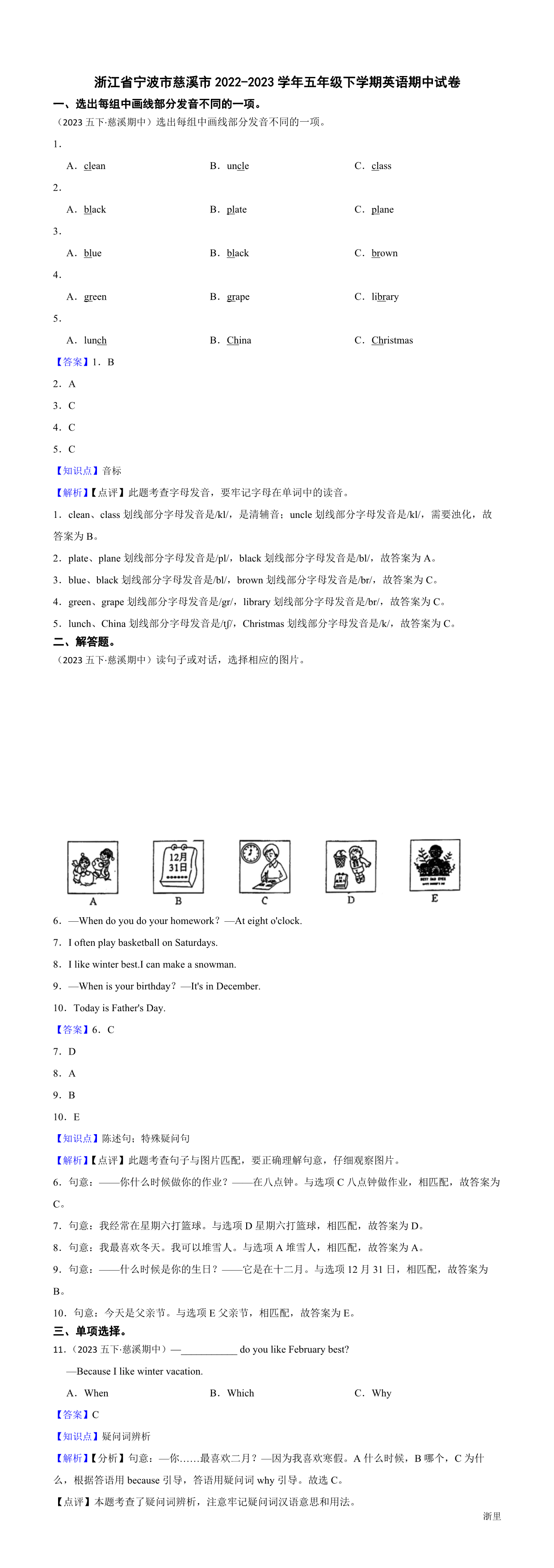 缩略图