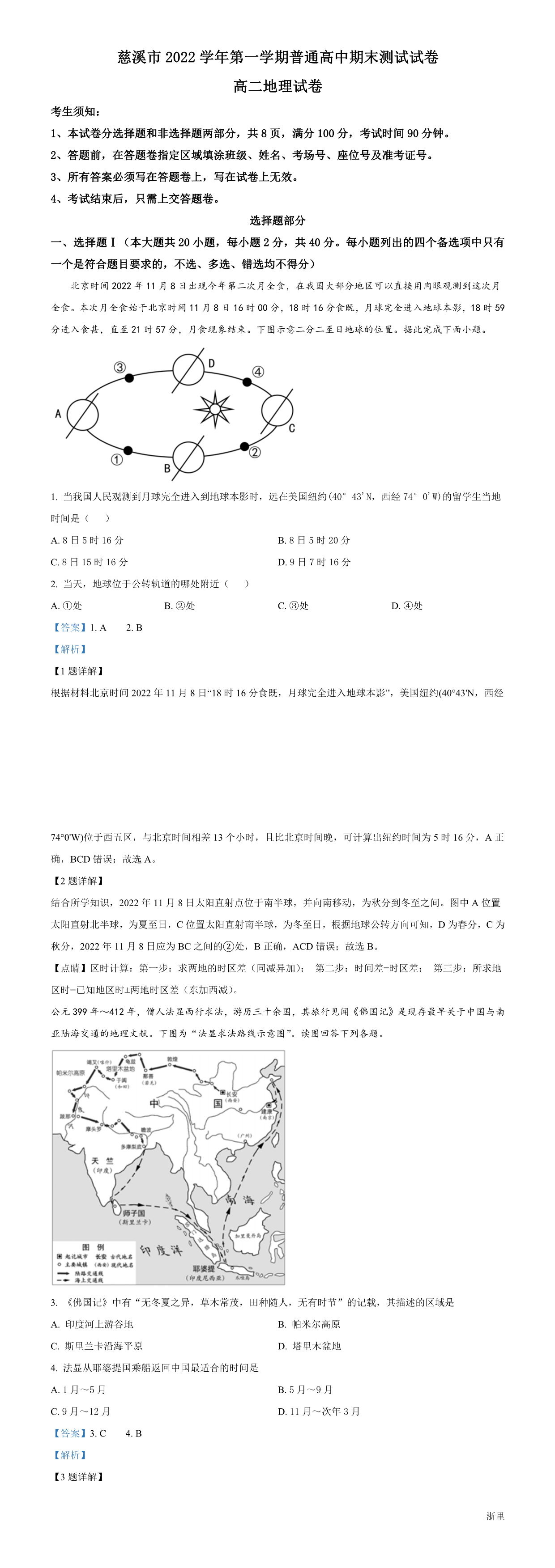 缩略图