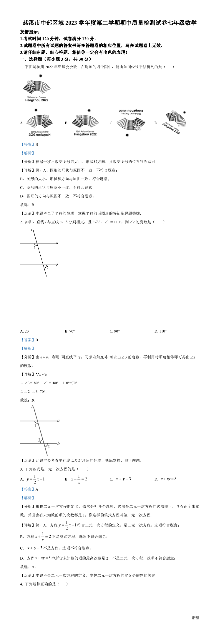 缩略图