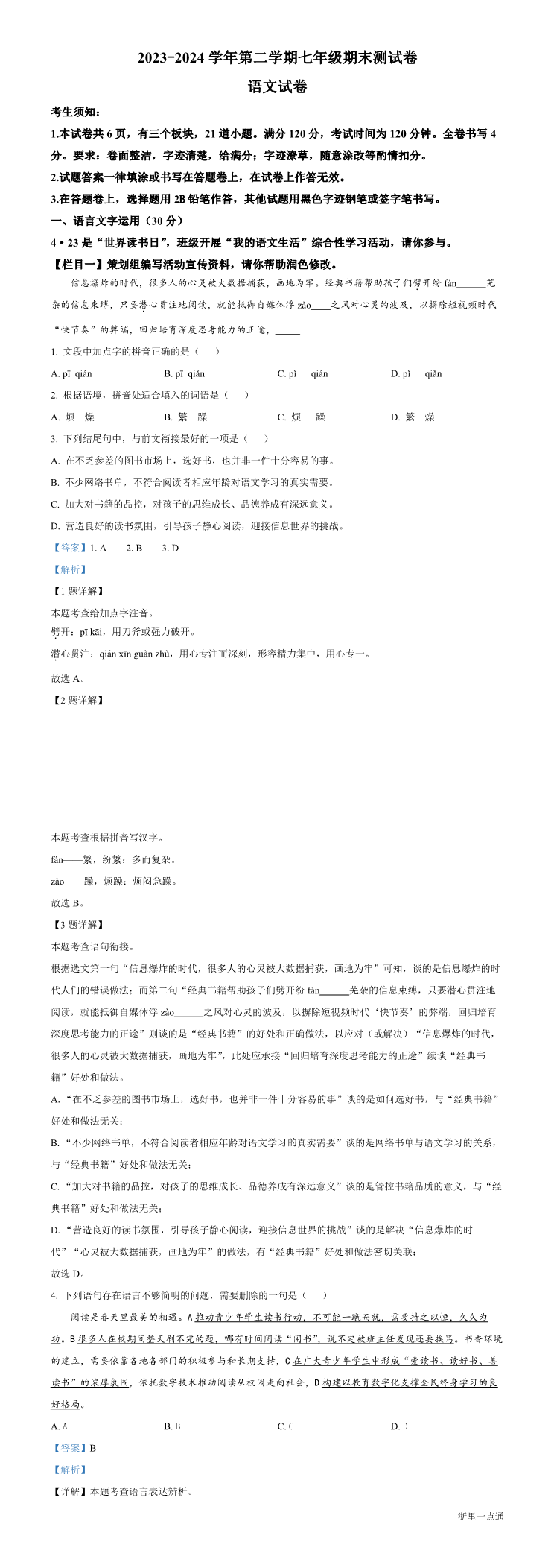 缩略图