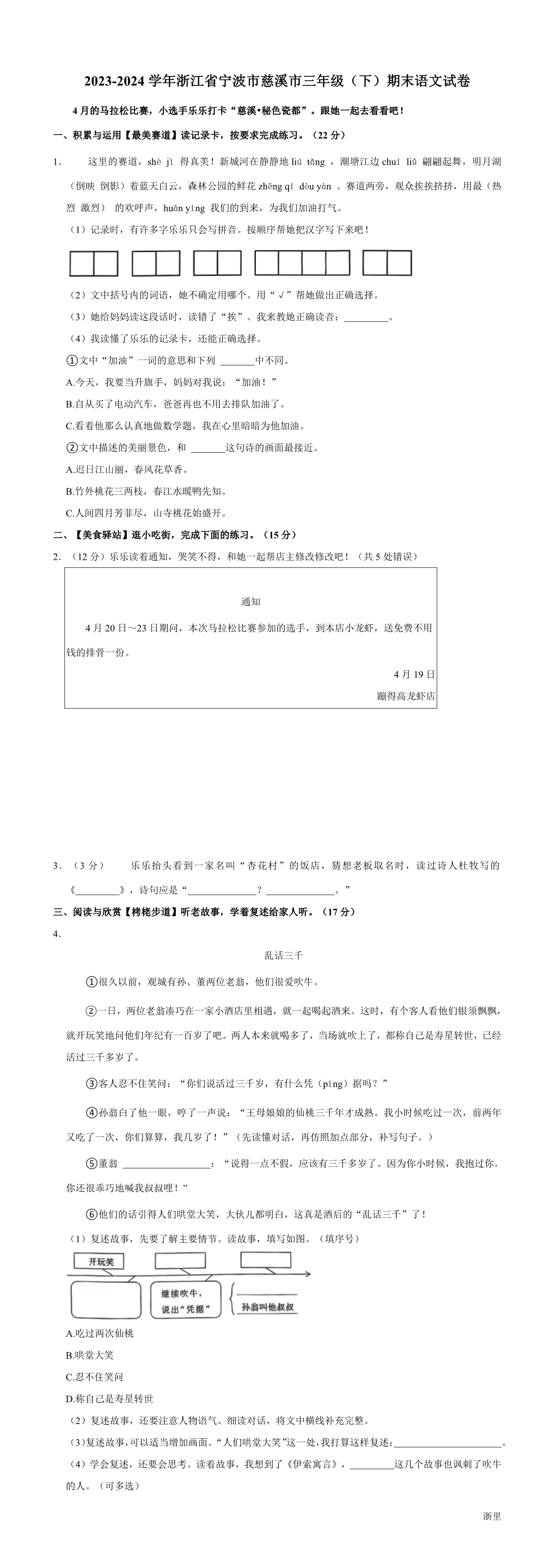 缩略图