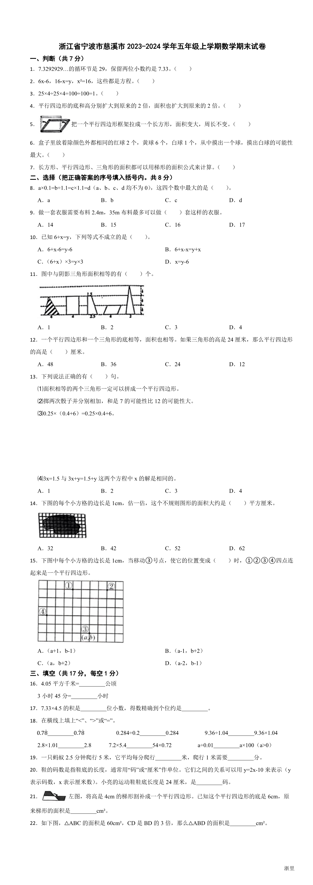 缩略图