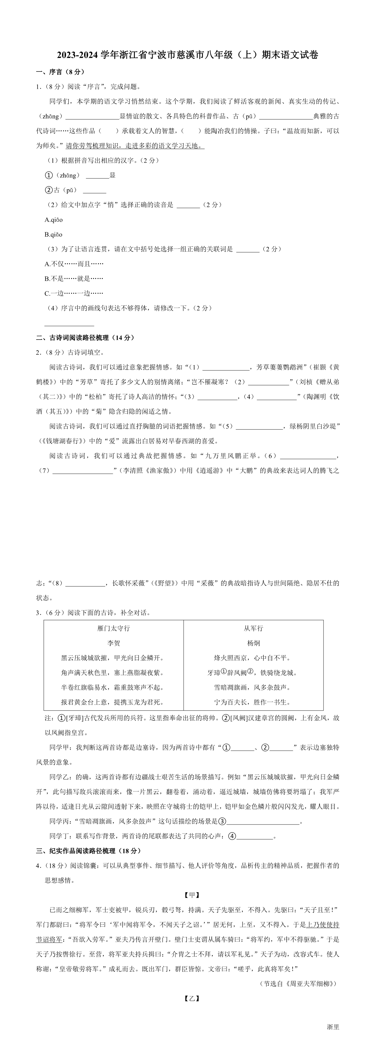 缩略图