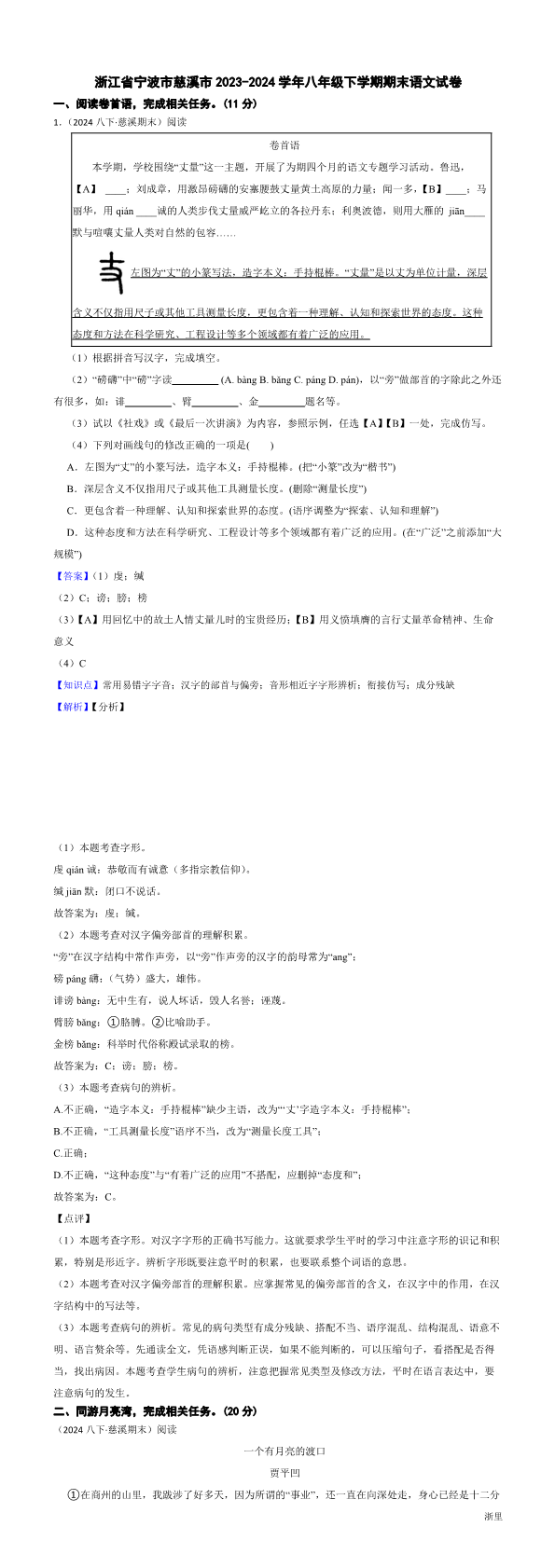 缩略图