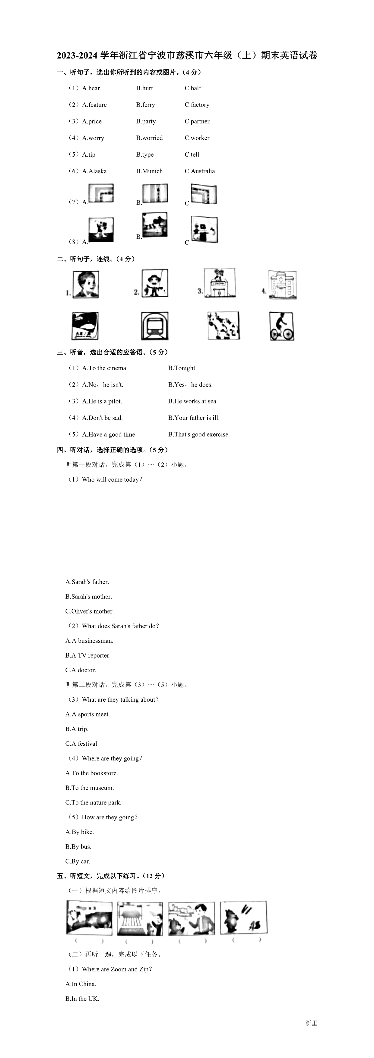 缩略图