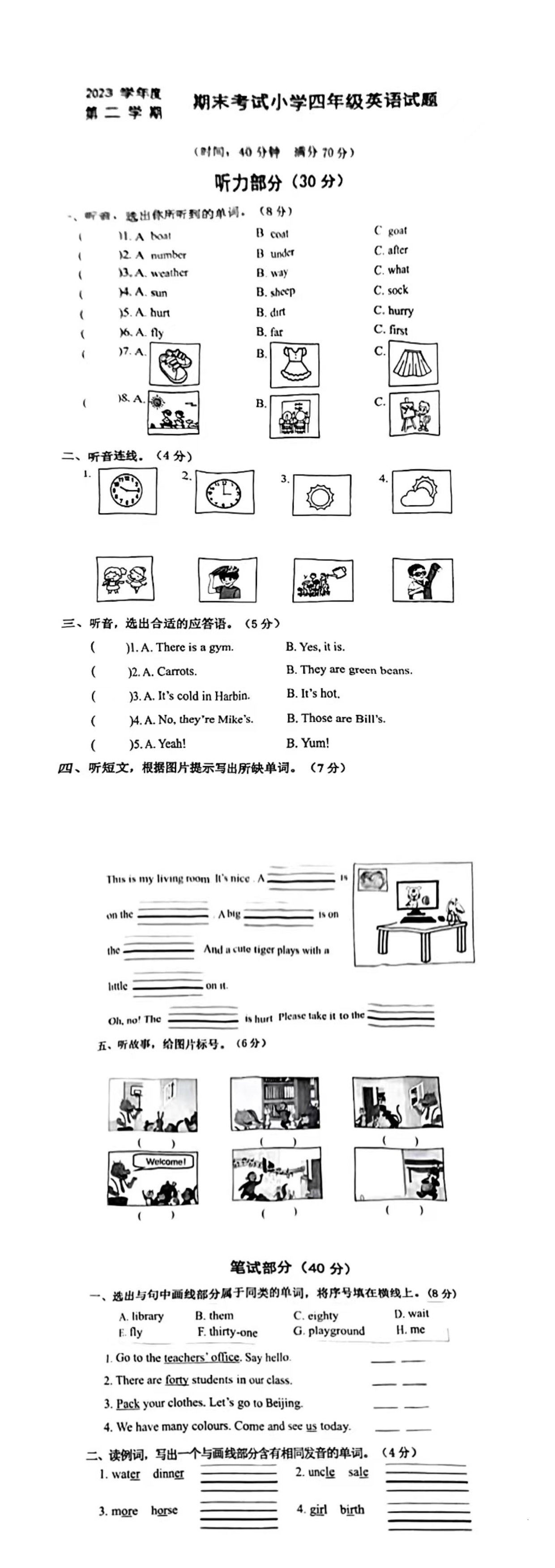 缩略图